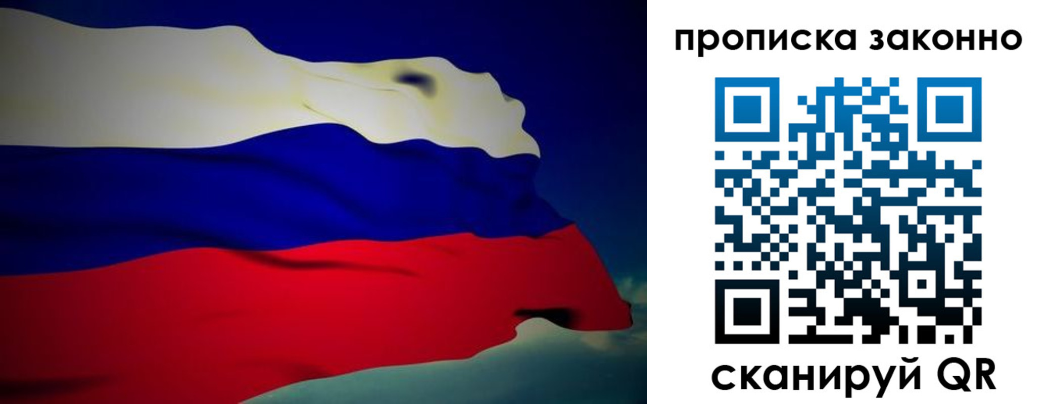 миграционный учет в Когалыме