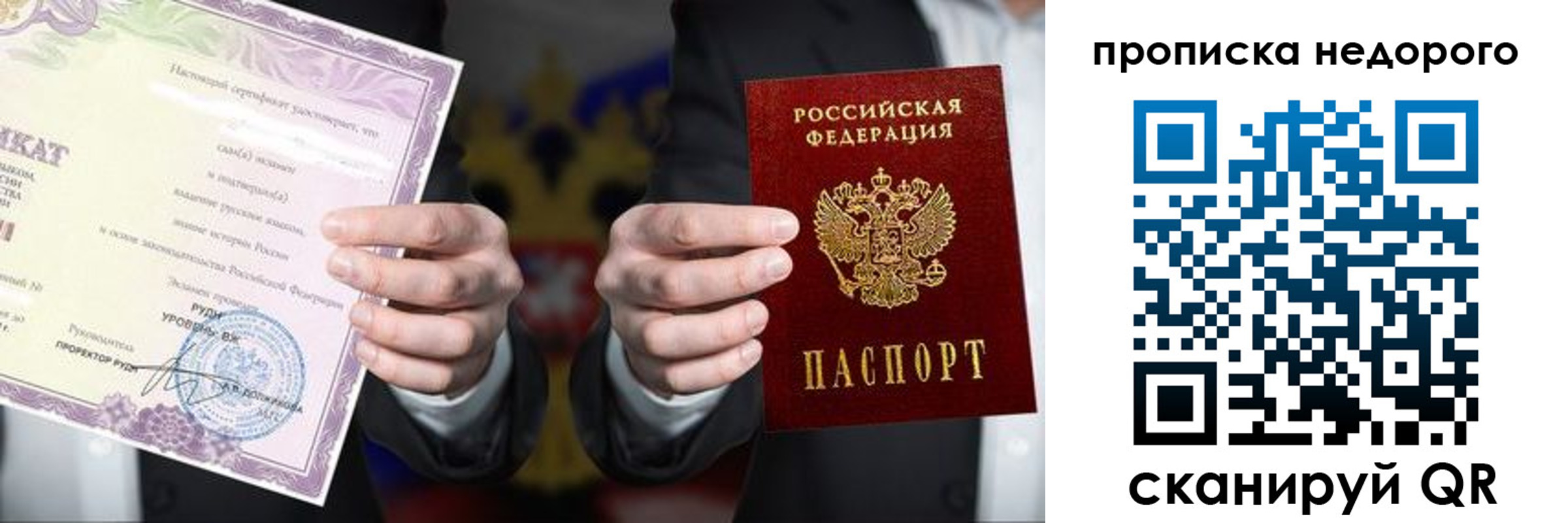 временная регистрация поиск в Когалыме