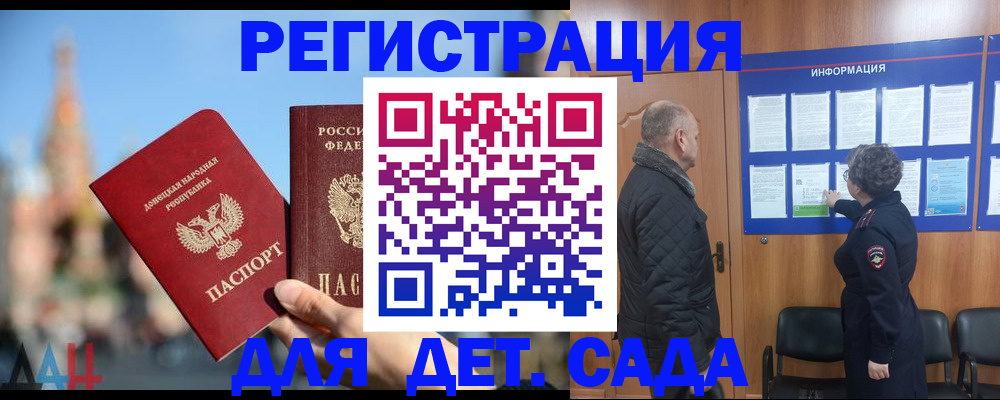 прописка иностранных граждан в Когалыме