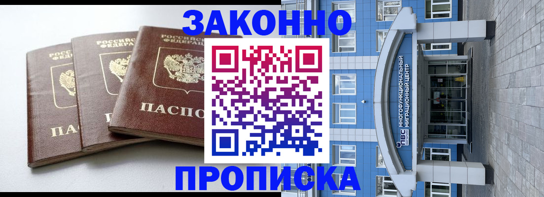 найти адрес прописки в Когалыме