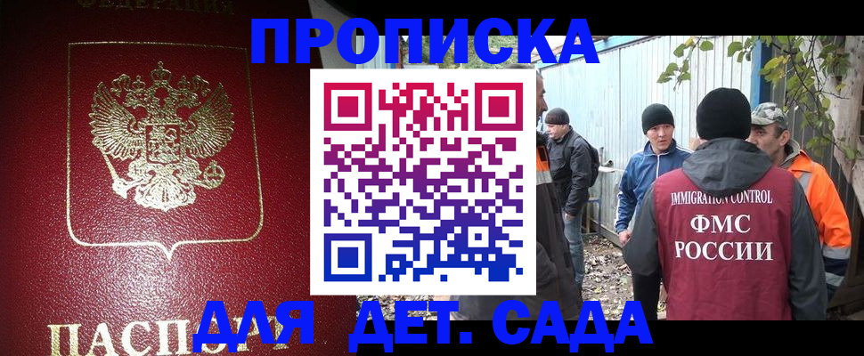 миграционный учет в Когалыме